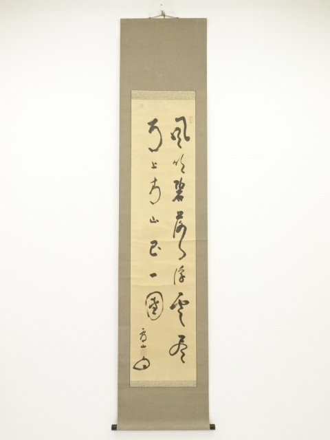 JAPANESE HANGING SCROLL / HAND PAINTED / POEM